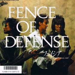 Fence Of Defense : Faithia